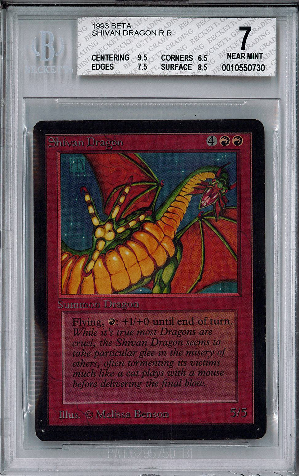 [鑑定品](英)シヴ山のドラゴン / Shivan Dragon【BETA】 BGS7 ID:0010550730 [委託販売品]