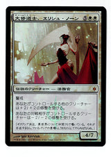 (日) 【Foil】 大修道士、エリシュ・ノーン / Elesh Norn, Grand Cenobite 【NPH】 No.009 NM