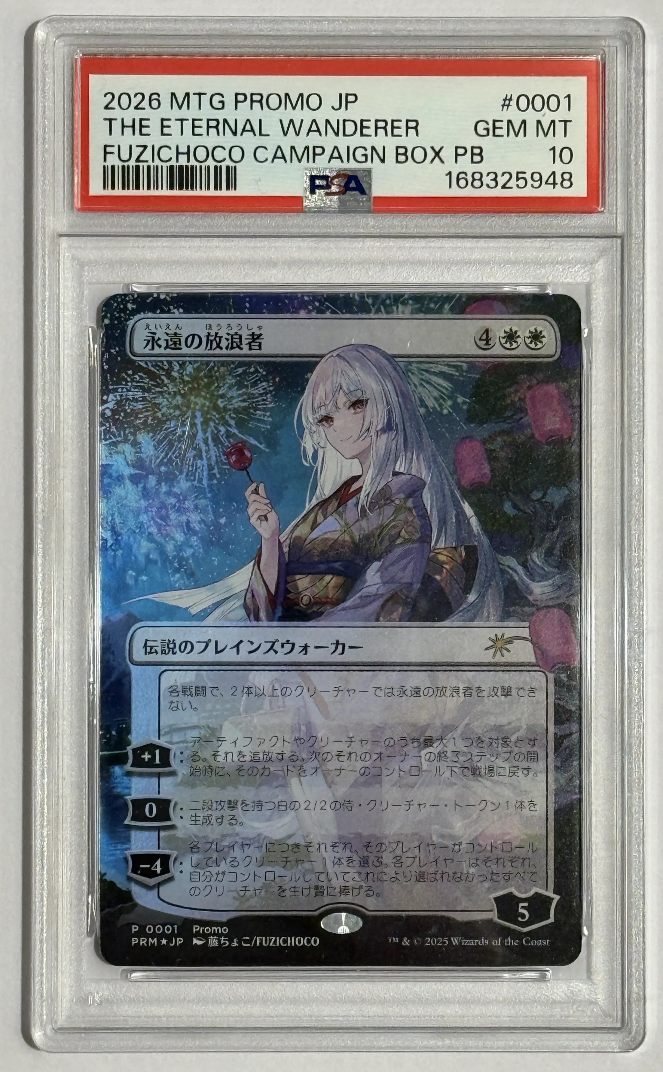 [鑑定品](日)【Foil】永遠の放浪者 / The Eternal Wanderer ★ボーダーレス★ 【PRM】 四季の旅路完結記念キャンペーンプロモ PSA10 ID:168325948