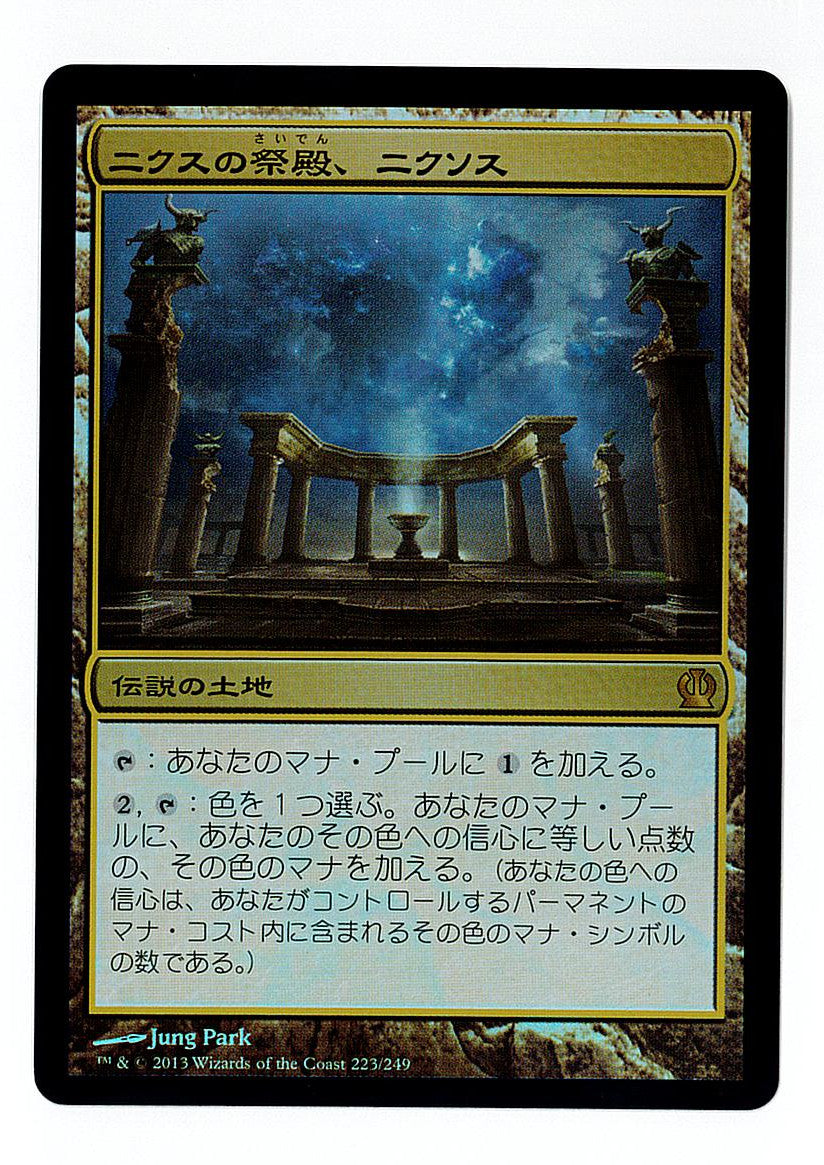 (日) 【Foil】 ニクスの祭殿、ニクス / Nykthos, Shrine to Nyx 【THS】 No.223 NM