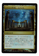 (日) 【Foil】 ニクスの祭殿、ニクス / Nykthos, Shrine to Nyx 【THS】 No.223 NM